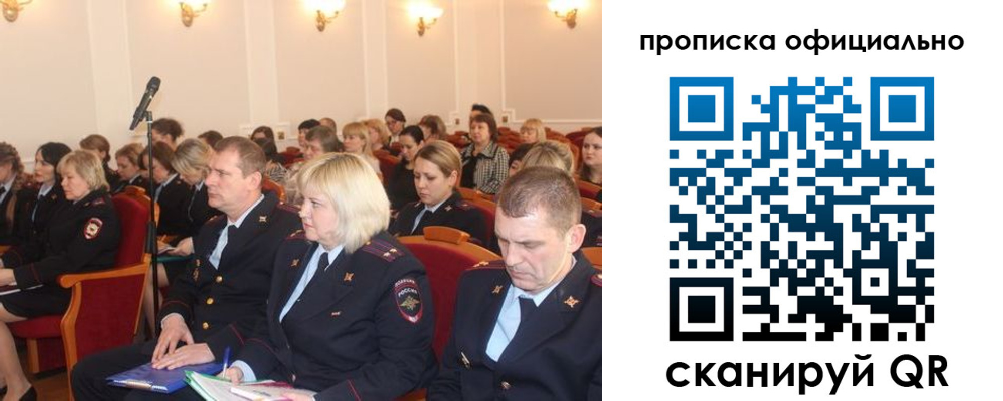 найти адрес прописки в Карачаевске