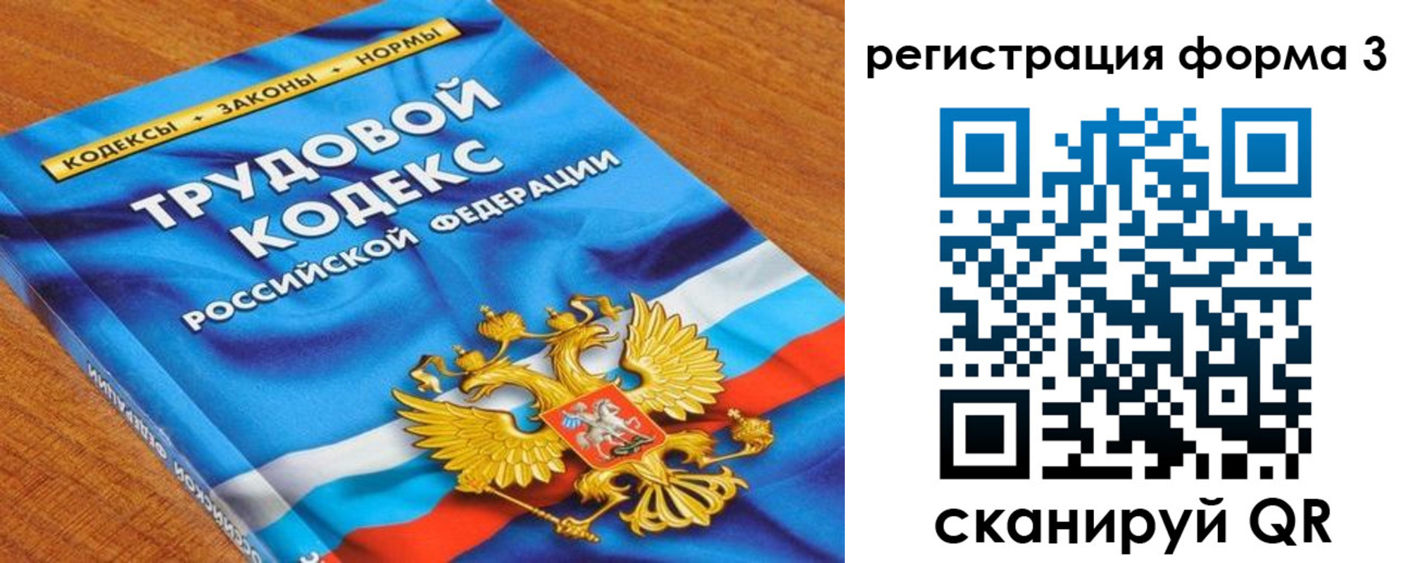 форма 3 в Карачаевске