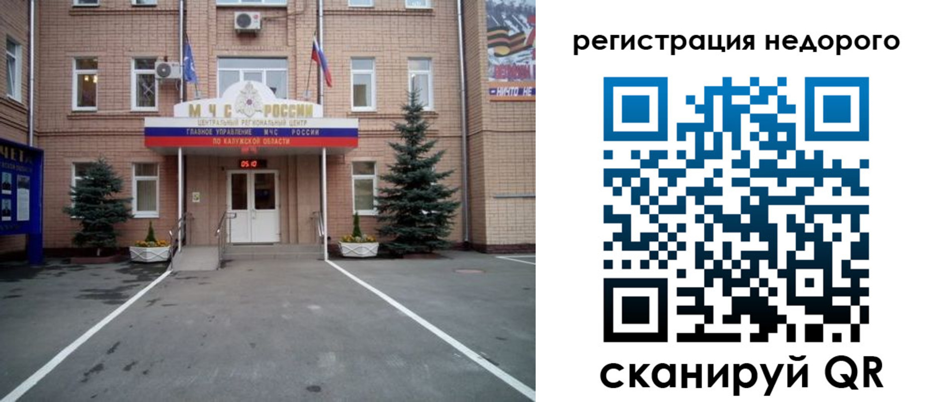 прописка от собственника в Карачаевске