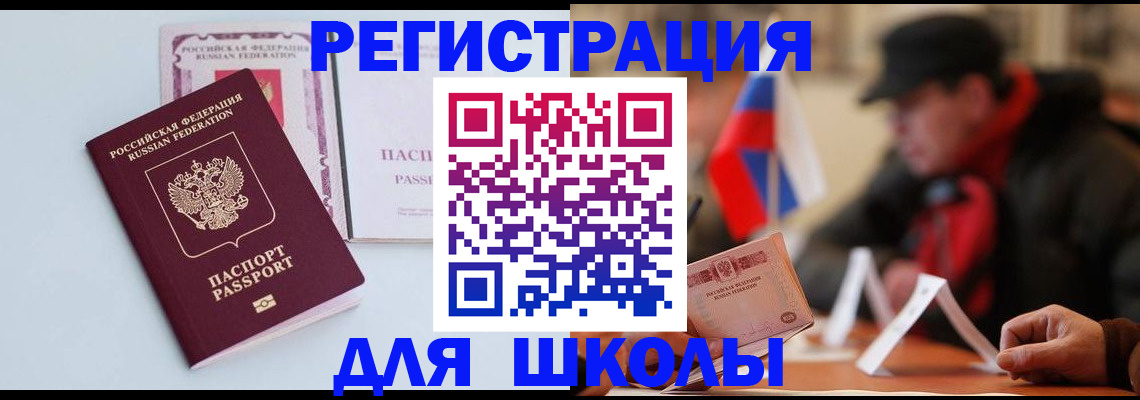 временная регистрация госуслуги в Карачаевске